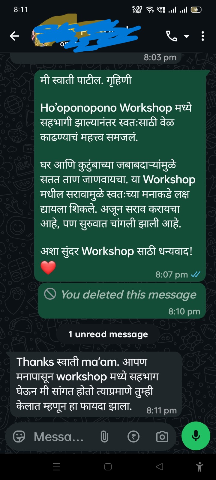 WhatsApp feedback message from Swati Patil