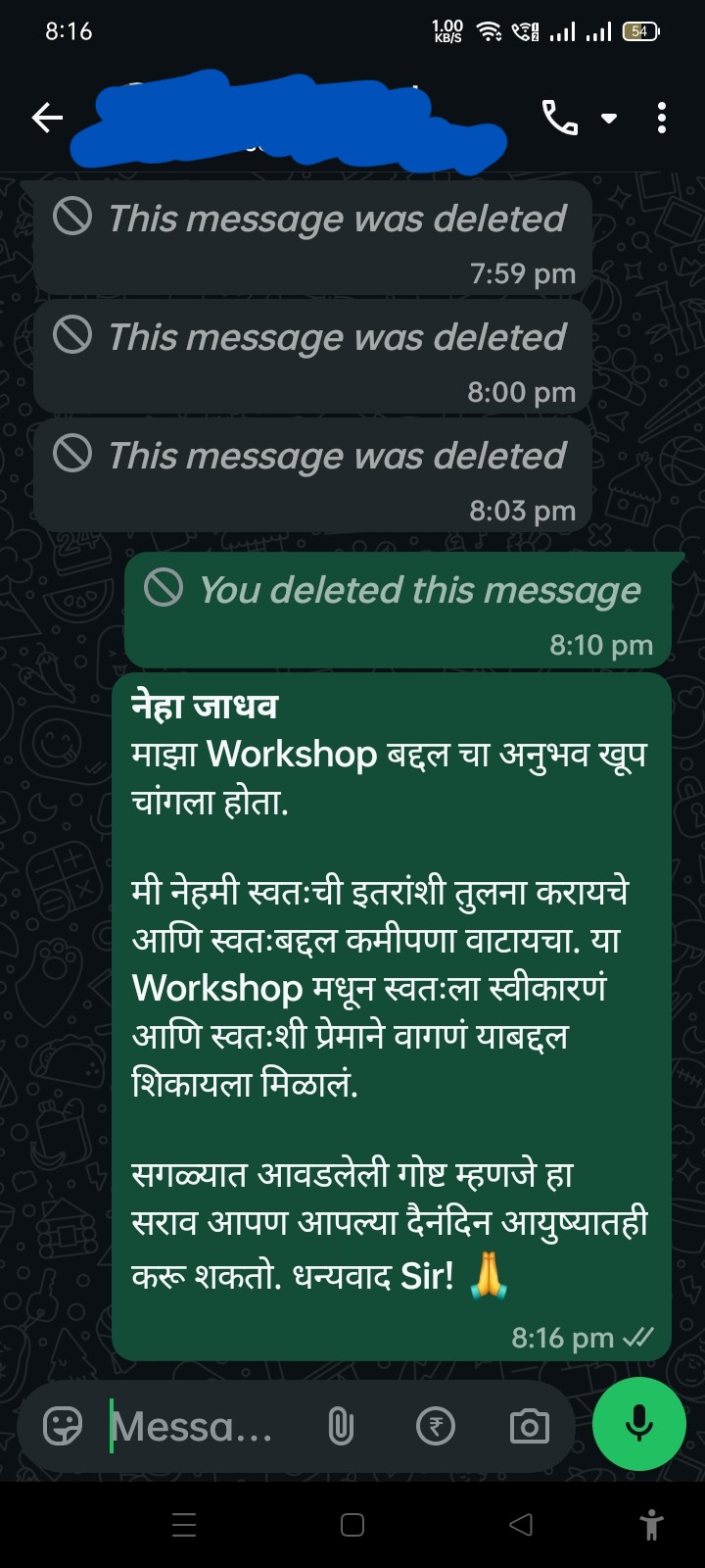 WhatsApp feedback message from Neha Jadhav