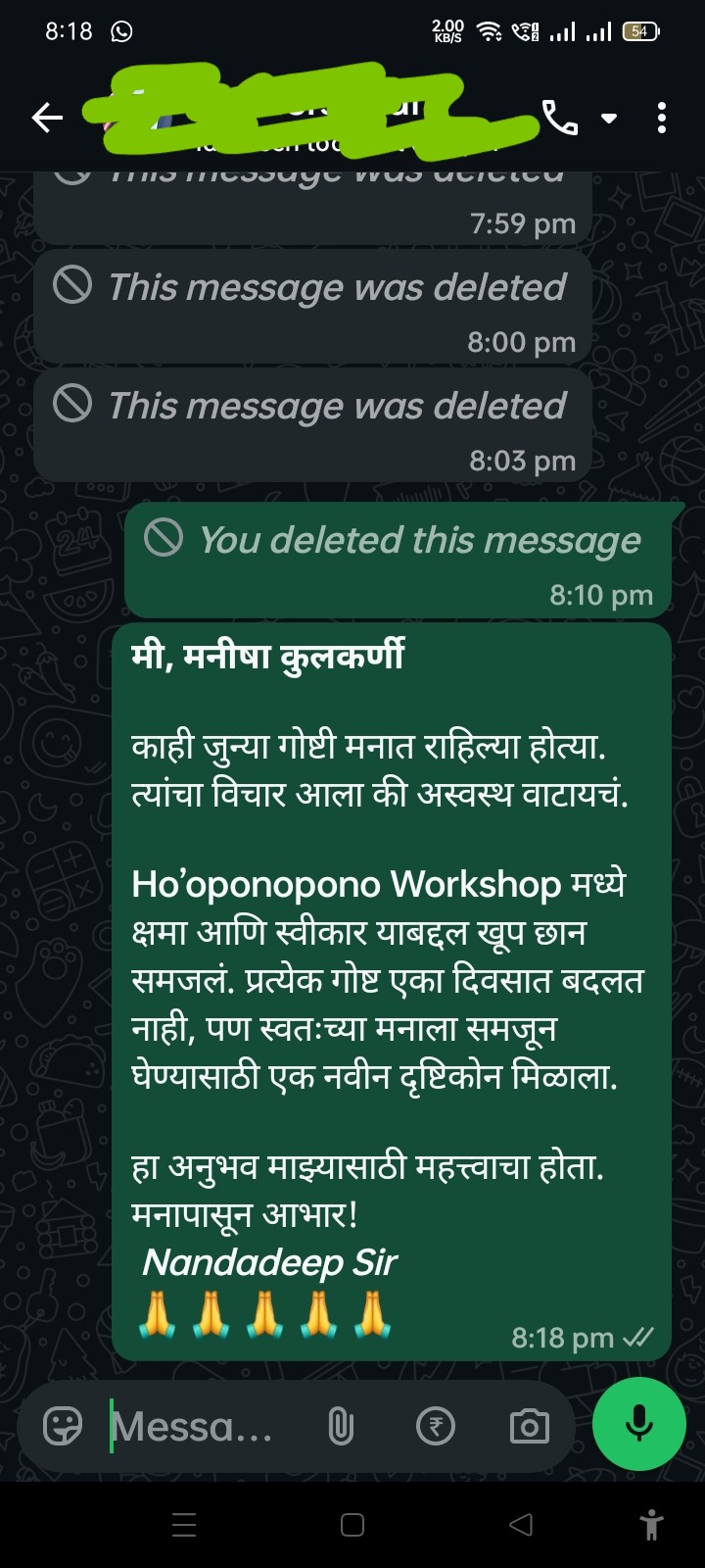 WhatsApp feedback message from Manisha Kulkarni
