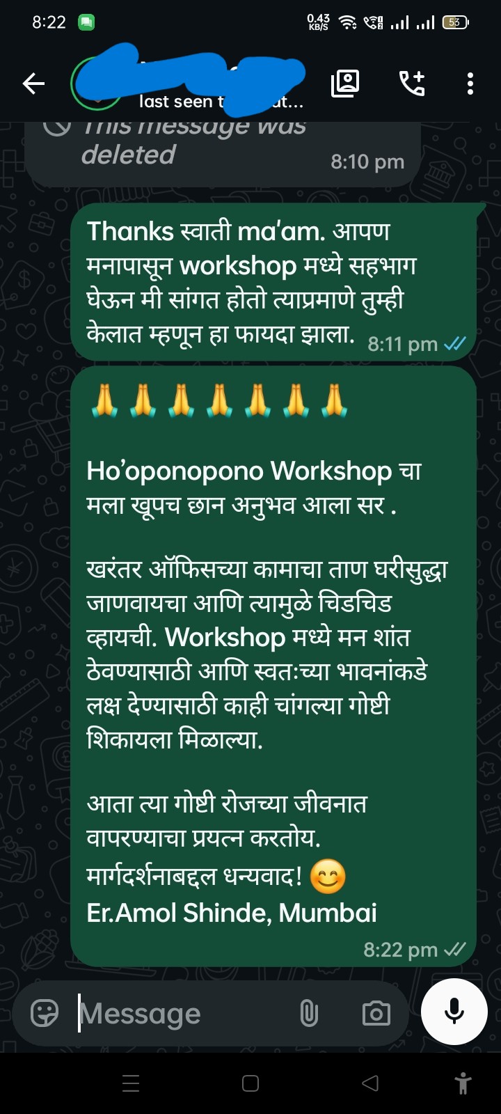 WhatsApp feedback message from Er. Amol Shinde, Mumbai